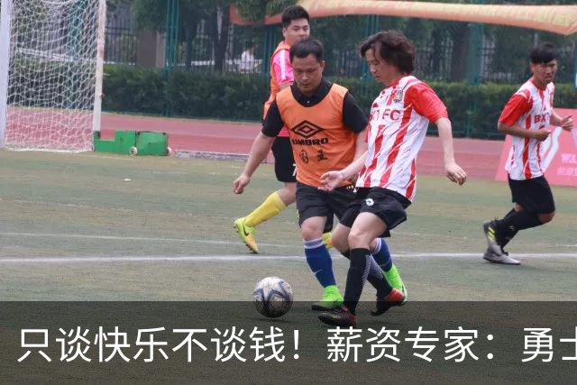 只谈快乐不谈钱！薪资专家：勇士&骑士&热火都只能给老詹600万