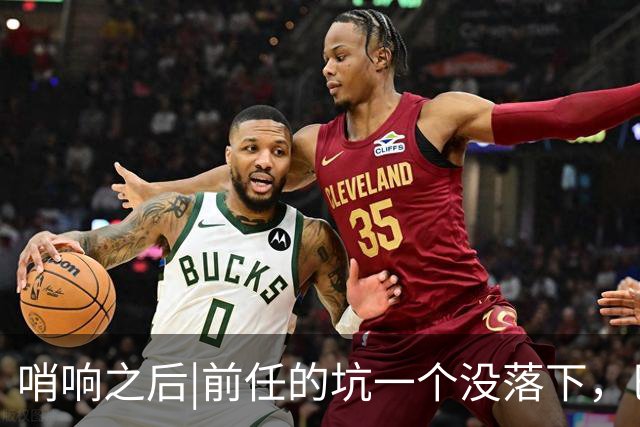 哨响之后|前任的坑一个没落下，巴西还需要安切洛蒂吗？