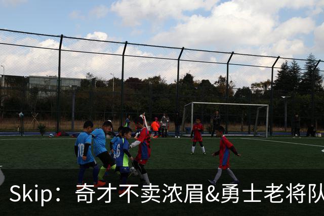 Skip：奇才不卖浓眉&勇士老将队构想破灭 詹库追需要浓眉